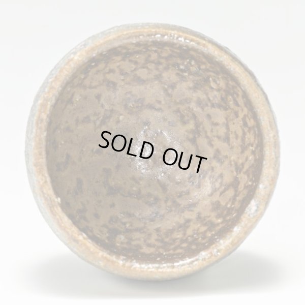 画像6: 備前酒呑　５