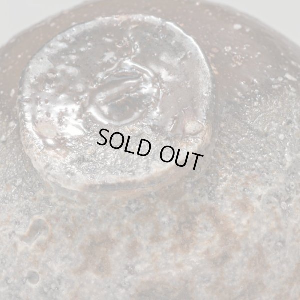 画像16: 備前酒呑　５