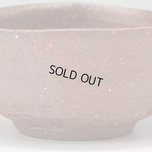 画像12: 備前緋襷ぐい呑　３