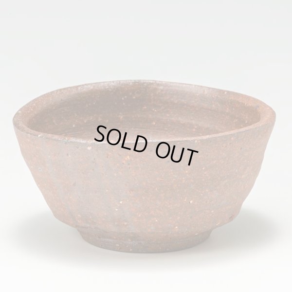 画像3: 備前緋襷ぐい呑　３