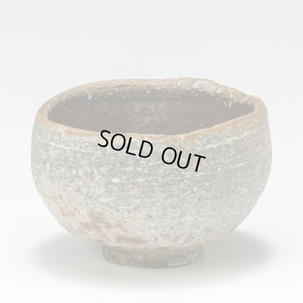 画像4: 備前酒呑　５