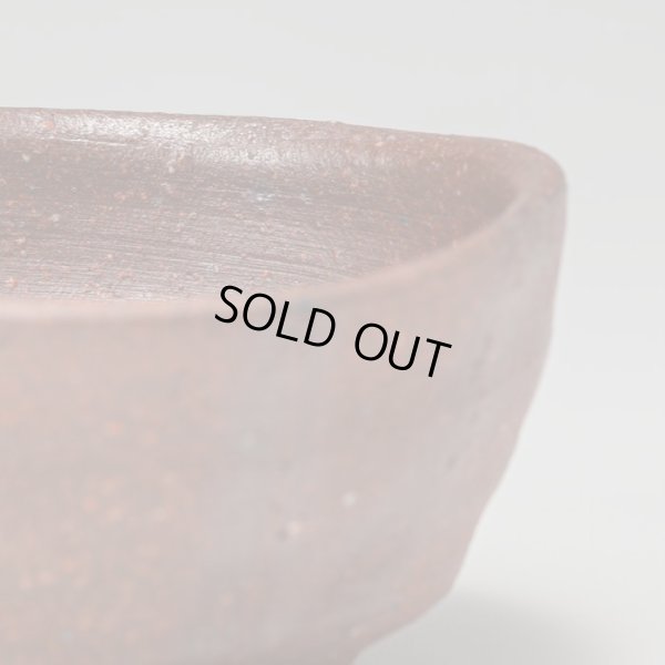 画像10: 備前緋襷ぐい呑　３