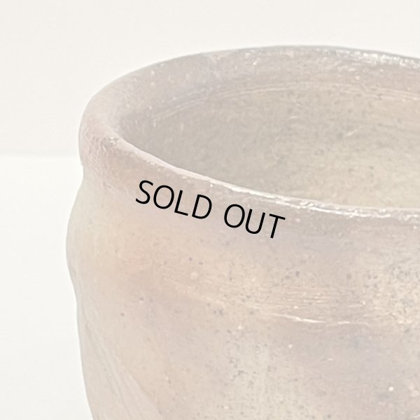 画像9: 備前酒呑　10