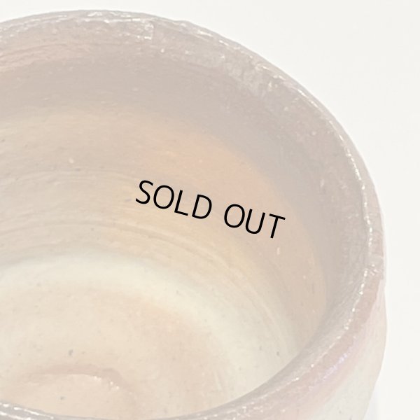 画像13: 備前酒呑　10