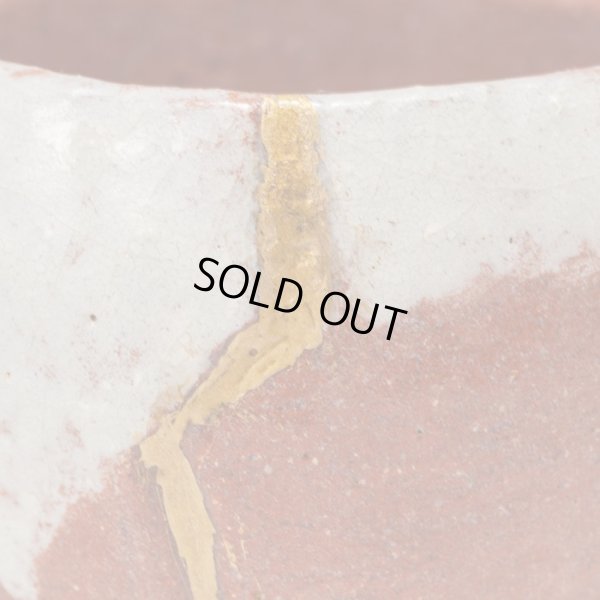 画像11: 赤雪峰ぐい呑　46