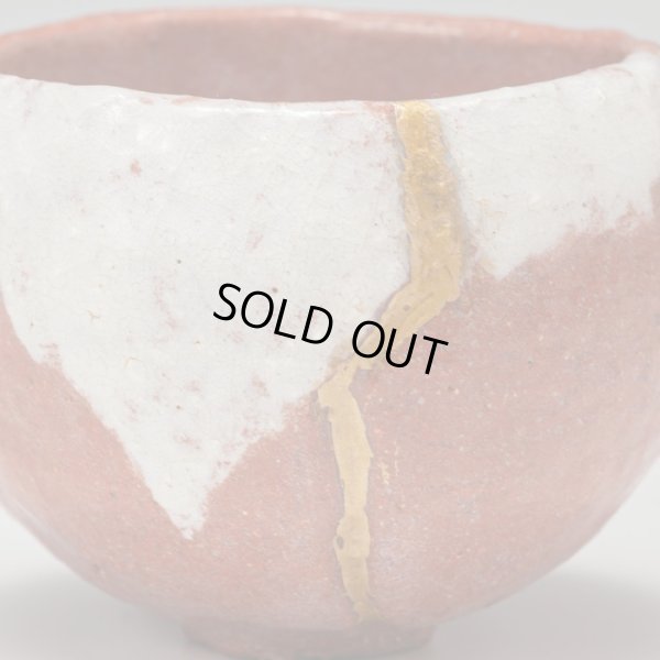 画像13: 赤雪峰ぐい呑　46