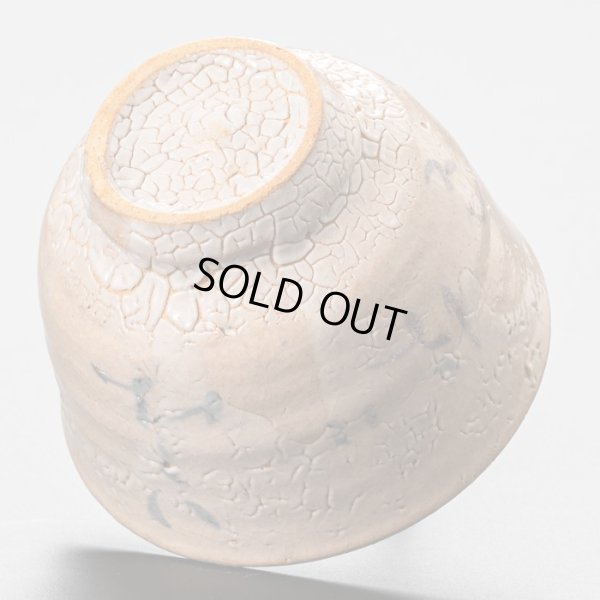 画像8: 絵唐津盃　２