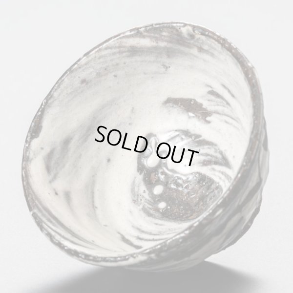 画像5: 刷毛目盃　８