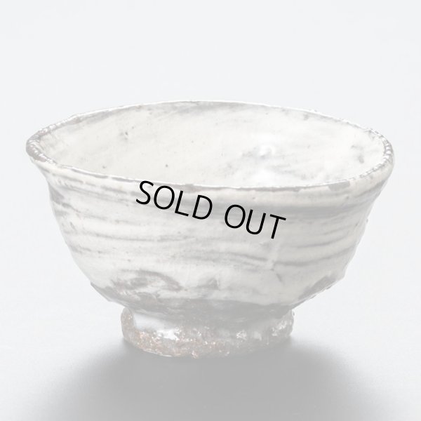 画像3: 刷毛目盃　８