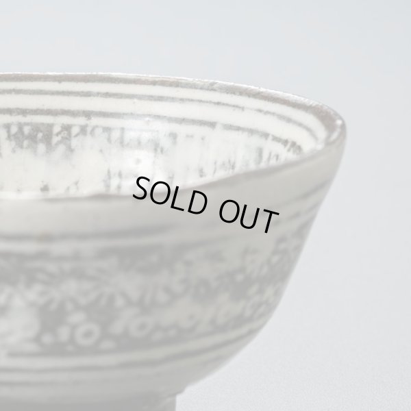 画像10: 三島盃　10