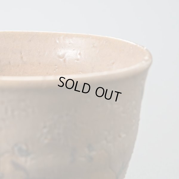 画像10: 絵唐津盃　２