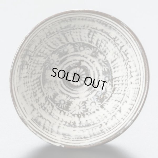 画像6: 三島盃　10