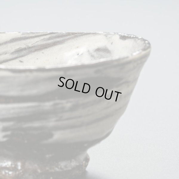 画像10: 刷毛目盃　８