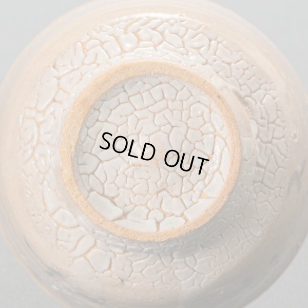 画像15: 絵唐津盃　２