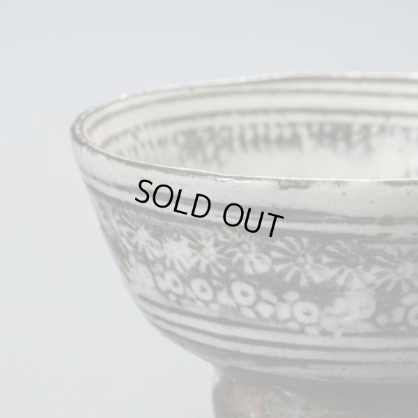 画像9: 三島盃　10