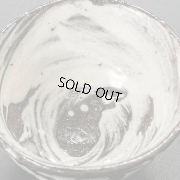 画像13: 刷毛目盃　８