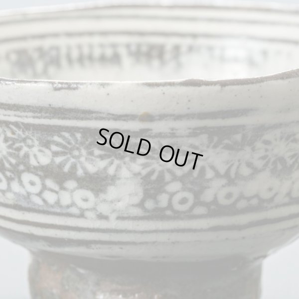 画像12: 三島盃　10