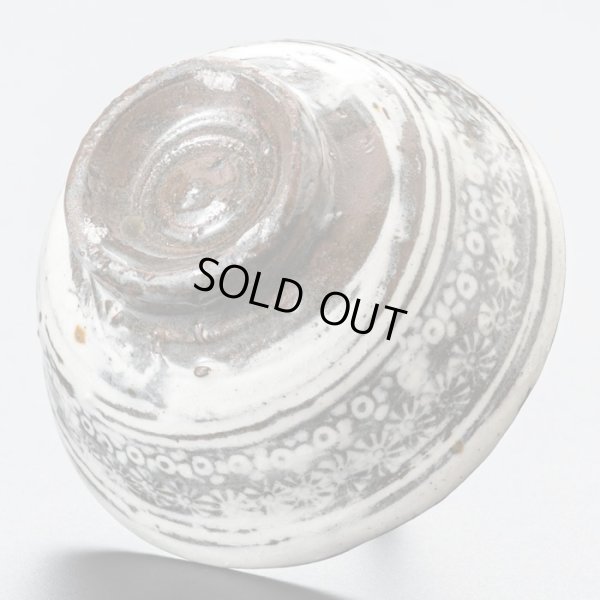 画像8: 三島盃　10