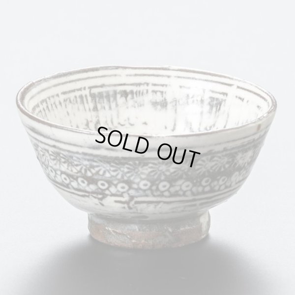 画像2: 三島盃　10