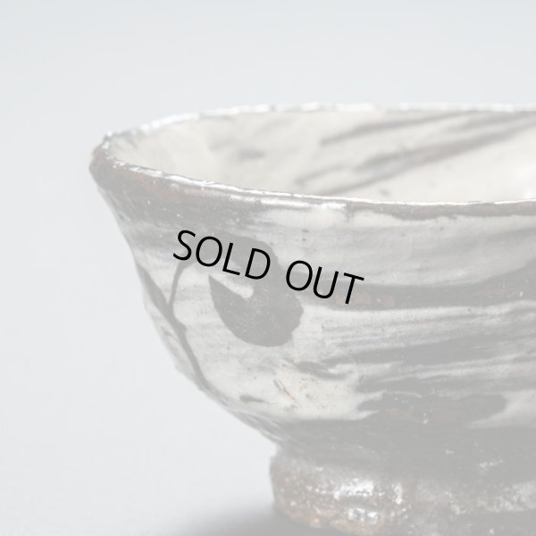 画像9: 刷毛目盃　８