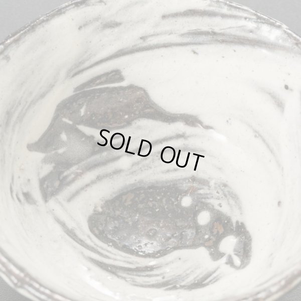 画像14: 刷毛目盃　８