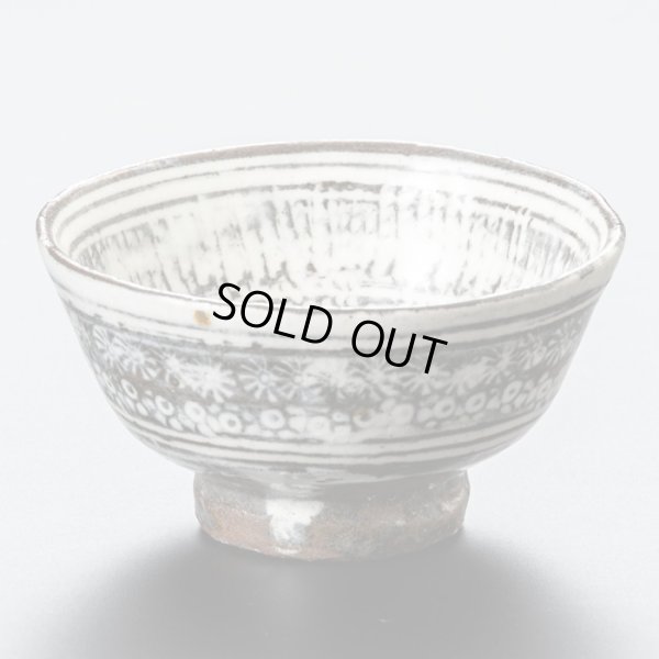 画像3: 三島盃　10