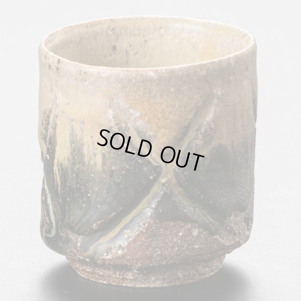 画像2: 朝鮮唐津刻酒呑　22