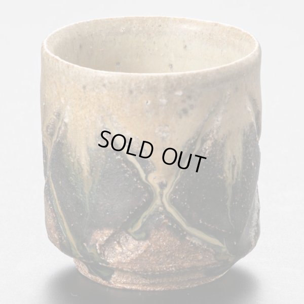 画像4: 朝鮮唐津刻酒呑　22