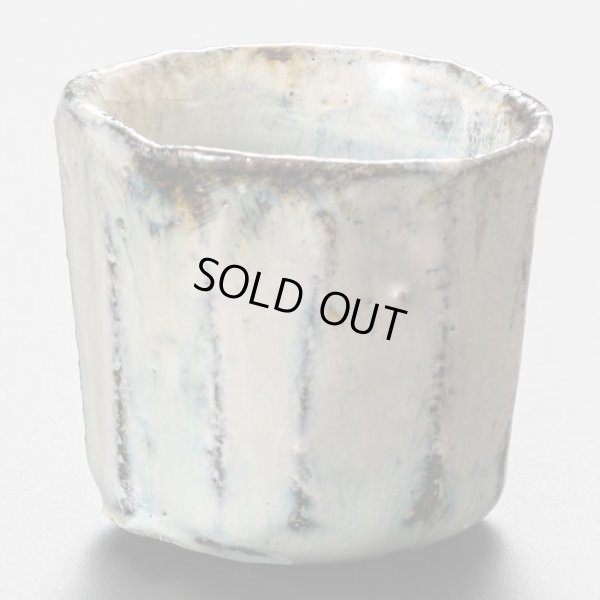 画像3: 灰釉鉄彩ぐい呑　12