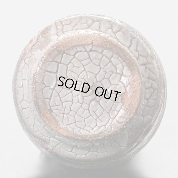 画像7: 刻唐津酒呑　25