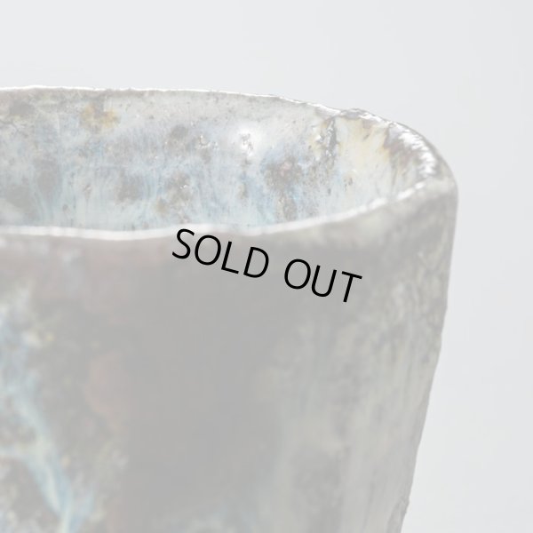 画像10: 灰釉鉄彩ぐい呑　13