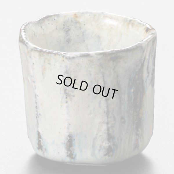 画像4: 灰釉鉄彩ぐい呑　12