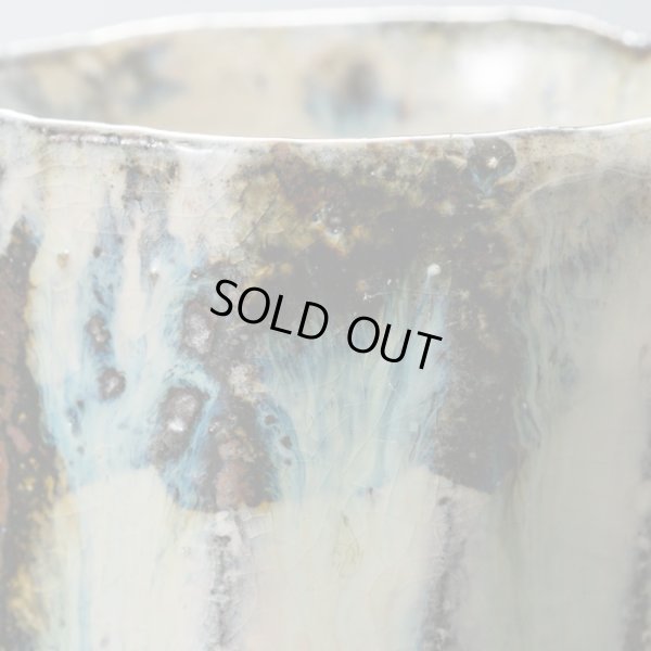 画像13: 灰釉鉄彩ぐい呑　12