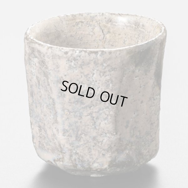 画像4: 灰釉鉄彩ぐい呑　DM