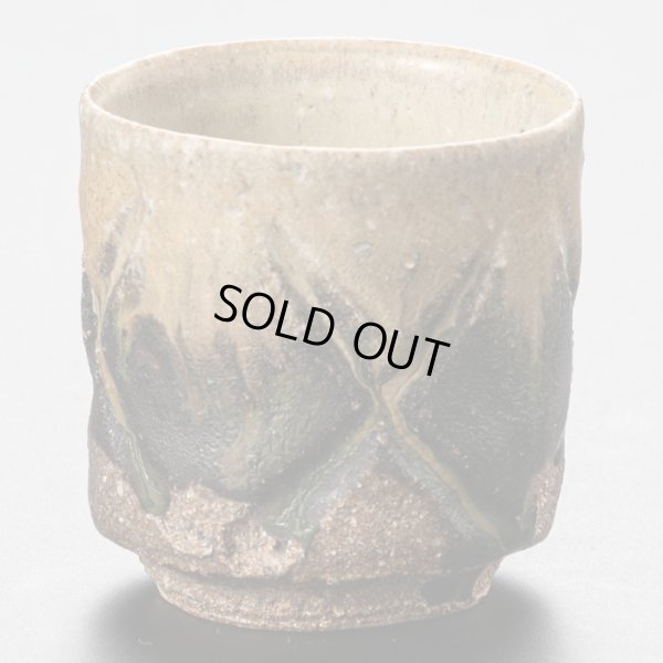 画像3: 朝鮮唐津刻酒呑　22