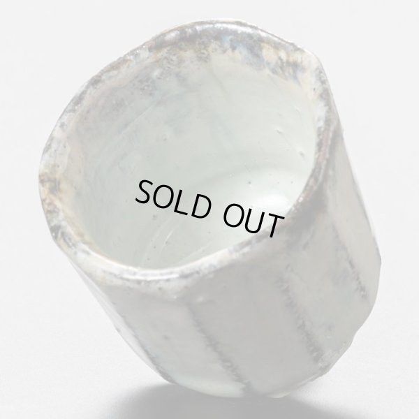 画像5: 灰釉鉄彩ぐい呑　12