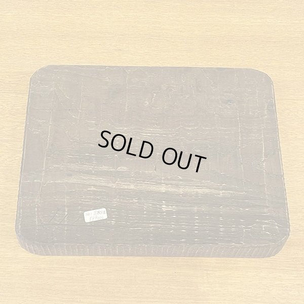 画像4: 我谷盆（３枚組）　