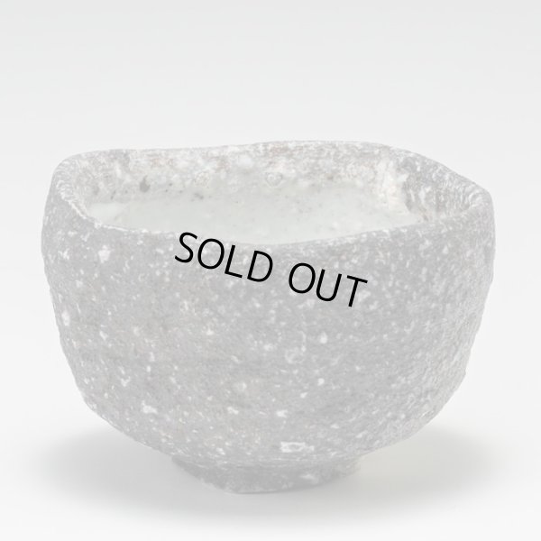 画像2: 備前磁器酒盃　D４