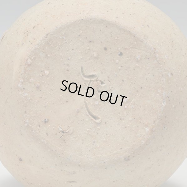 画像13: 備前徳利　２