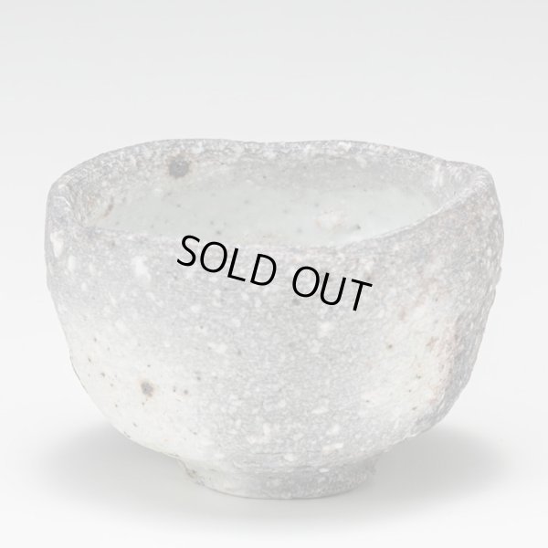 画像4: 備前磁器酒盃　D４