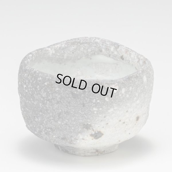 画像3: 備前磁器酒盃　D４