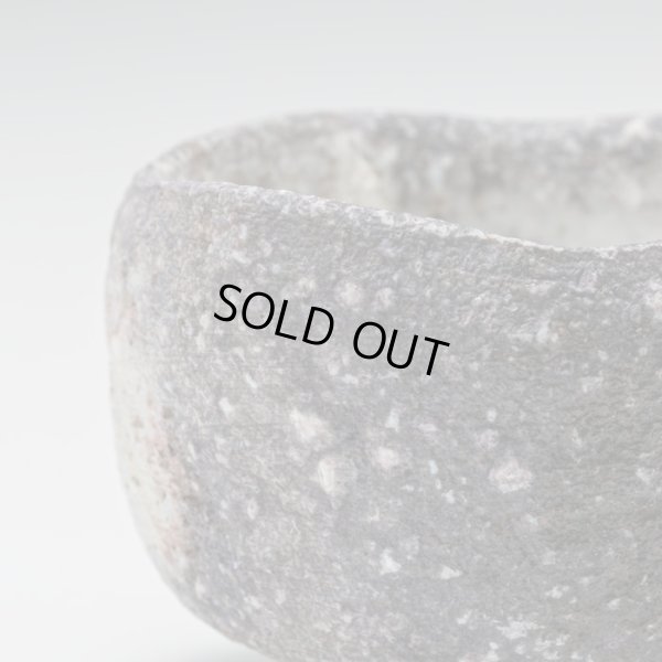 画像9: 備前磁器酒盃　D４