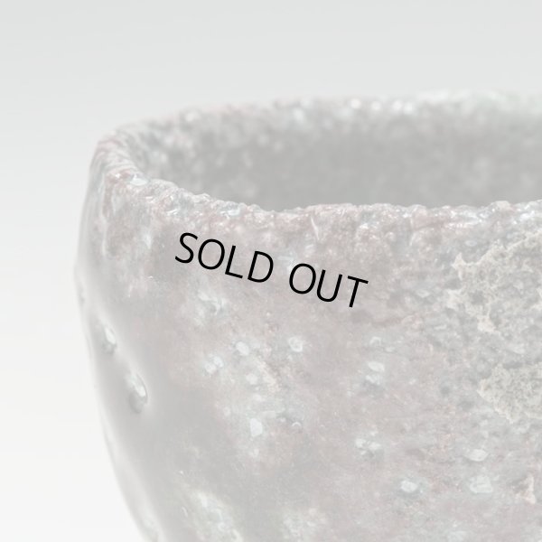 画像9: 備前窯変ぐい呑　19