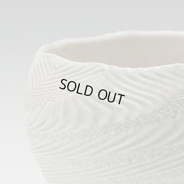 画像9: 白螺法杯　45