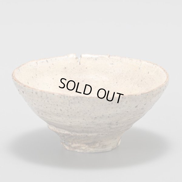 画像3: 坂倉正紘　台ノ土大道粉引酒盃　３