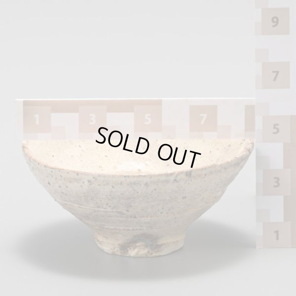 画像20: 坂倉正紘　台ノ土大道粉引酒盃　３