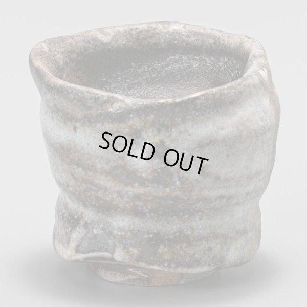 画像3: 小割哲也　 灰志野ぐい呑　３