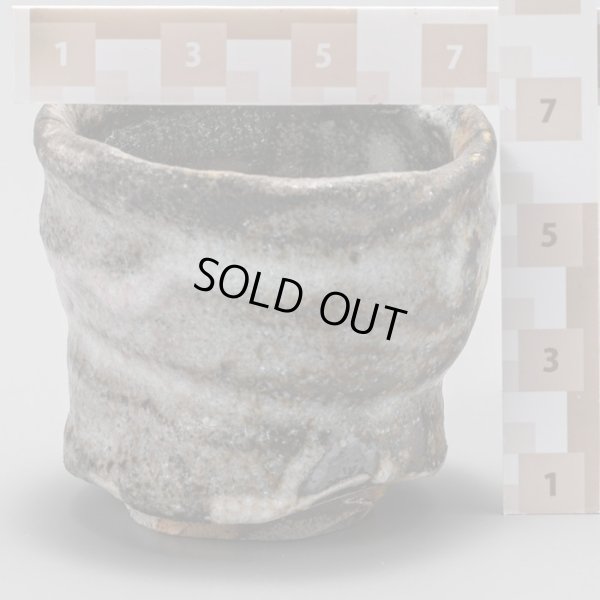 画像20: 小割哲也　 灰志野ぐい呑　３