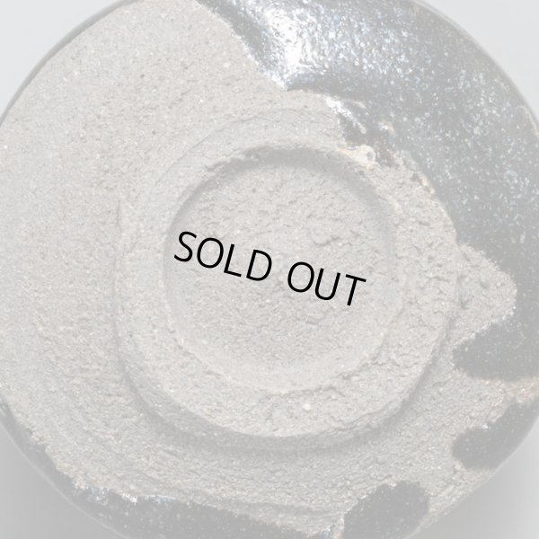 画像15: 清水志郎　途中黒石油滴天目ぐい呑　１