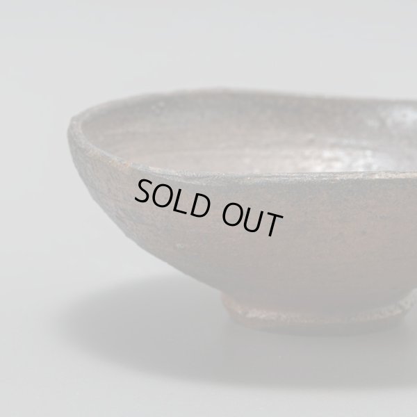 画像9: 野口悦士　焼締盃　６